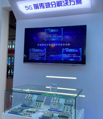 云媒共融 智領5G 特發(fā)信息在CCBN 2021移動互聯網研發(fā)與維護中的精彩綻放